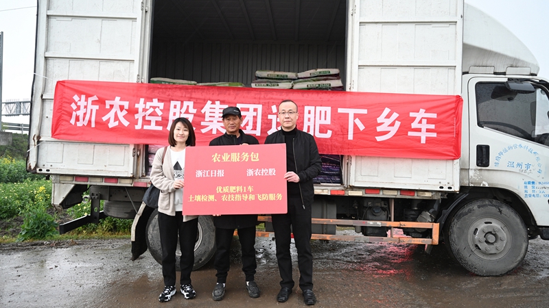 榨菜長不大？農(nóng)機調(diào)配有困難？浙農(nóng)控股聯(lián)合浙江日報惠農(nóng)服務(wù)來啦